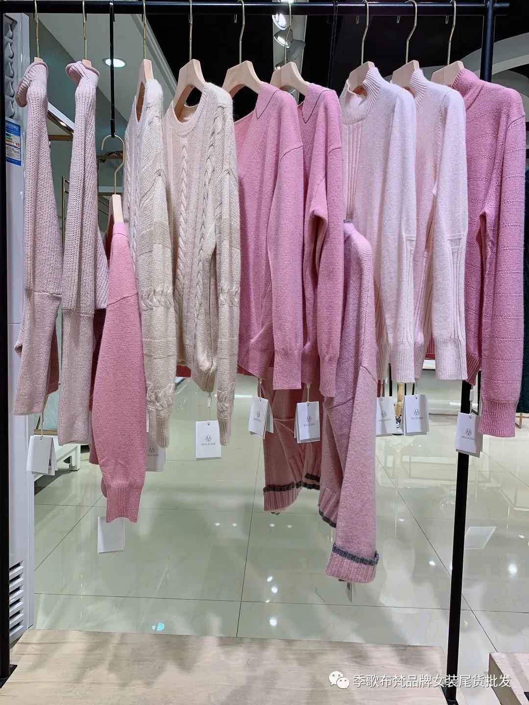 玛丽歌蒂女装尾货,玛丽歌蒂尾货专卖店