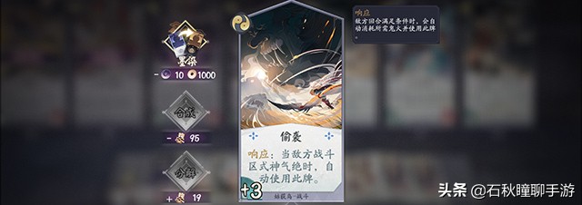 姑获鸟何以被列为T咕？《百闻牌》当前使用率最低的式神原因分析