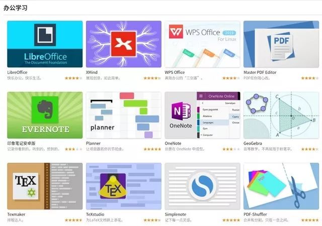 忘掉Windows吧！Deepin操作系统的深度体验