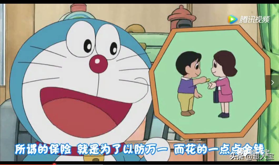 看机器猫哆啦A梦和大雄怎么买保险「漫画保险」