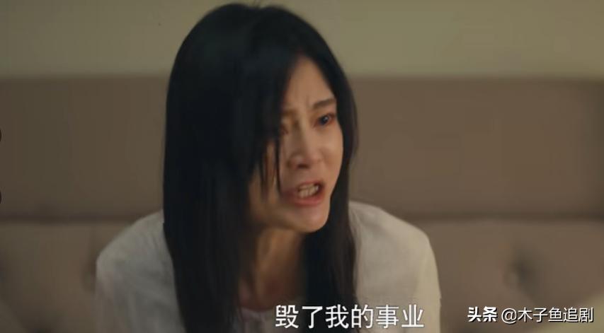 《我是真的爱你》作死的陈娇蕊，这样的女人嫁给谁都不会幸福