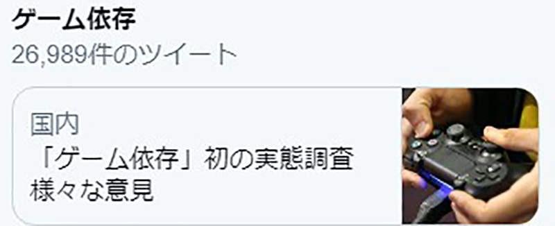 2019年12月30日新闻,2022游戏新闻