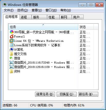 中兴新支点操作系统怎样删除,中兴新支点系统的功能介绍