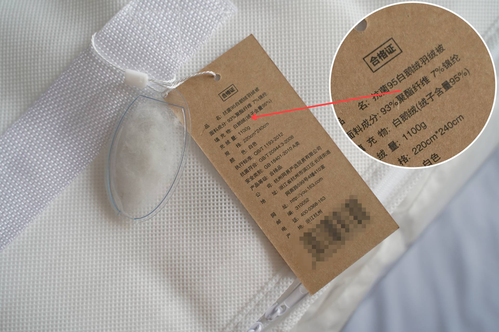 网易严选鹅绒被值得入手吗,网易严选鹅绒被羽绒被官方旗舰店