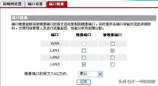 一招解决局域网arp攻击,电脑网络攻击