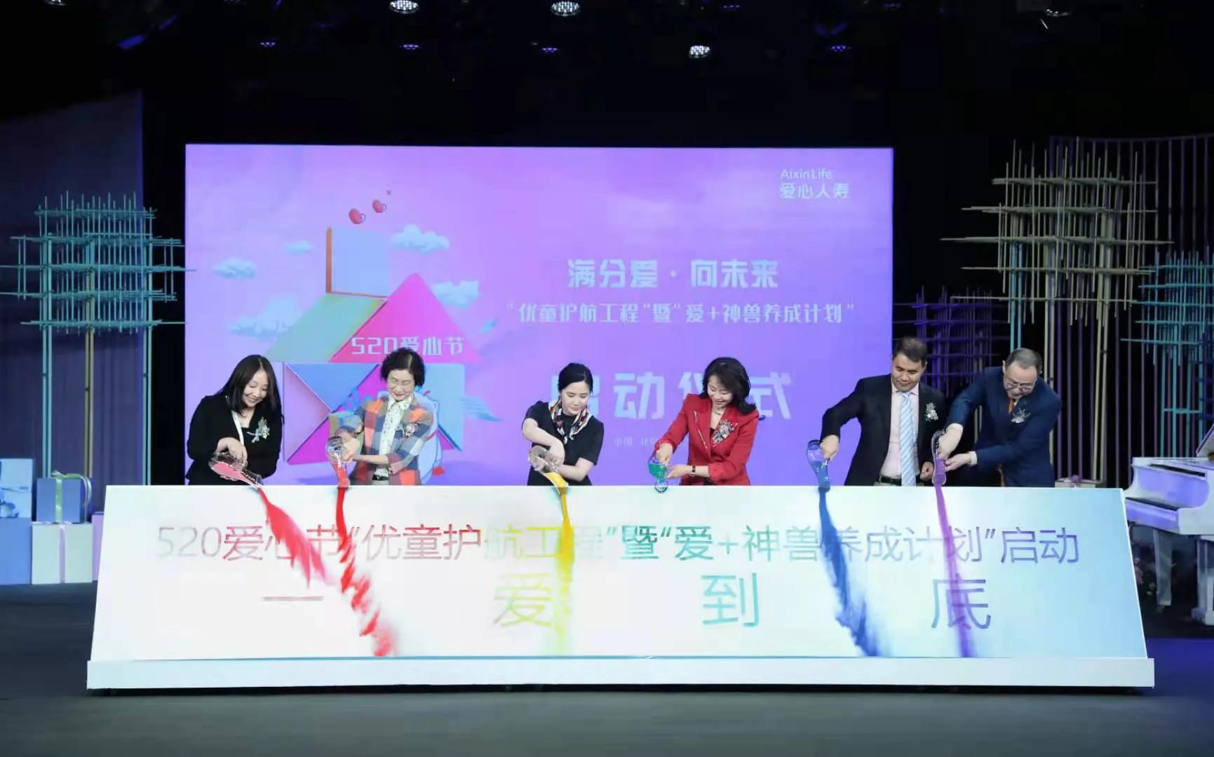 爱心人寿少儿保险怎么样,爱心人寿少儿重疾险