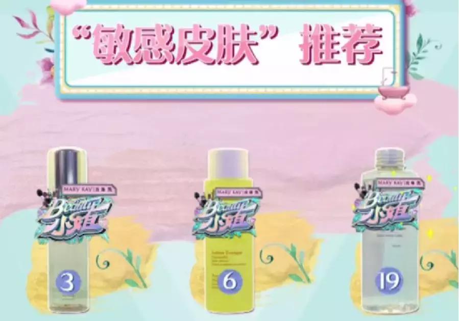 大s美妆节目,大s主持美妆节目气垫