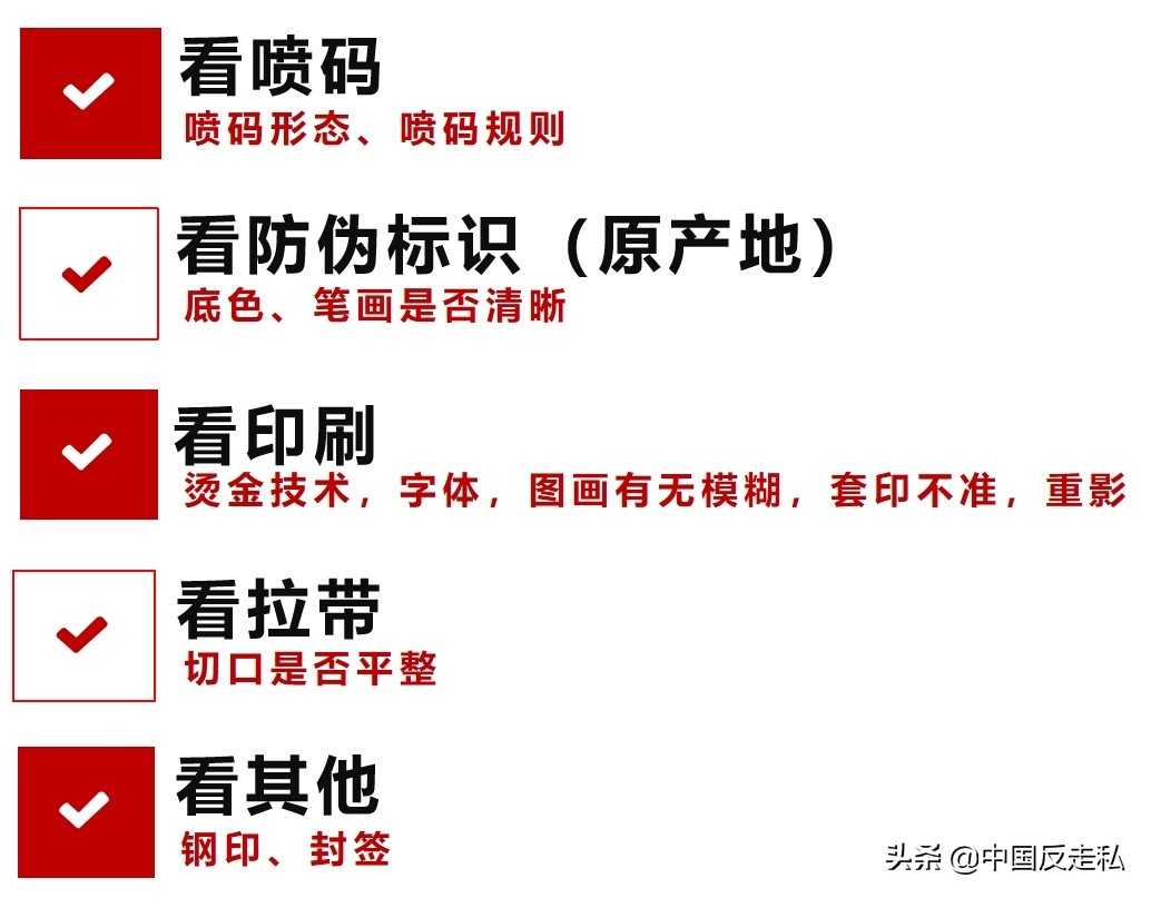 全民反走私教学视频,全民反诈洗钱案例