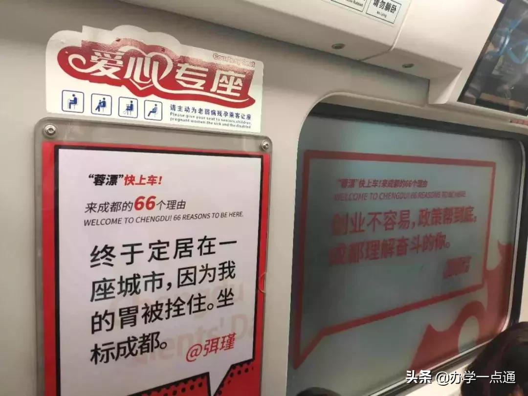 四大名补是哪个学校,四川省成都市教育培训机构有哪些