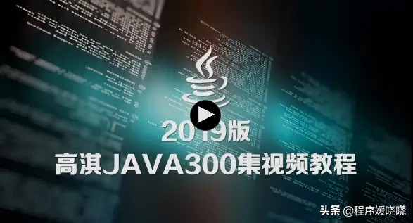 编程400集免费课程,编程教程大全视频免费