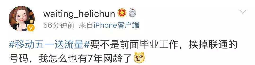 中国移动10086免费领取流量,发9999到10086就能领流量是真的吗