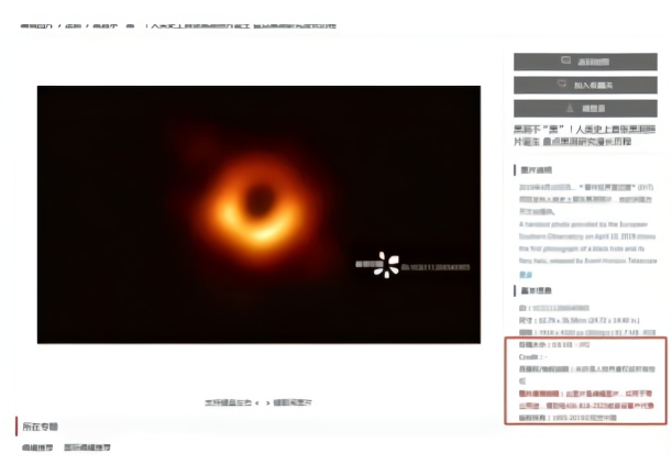 视觉中国可靠吗,视觉中国到底有没有版权