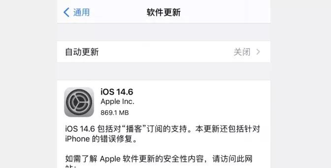 ios14.7.1越狱教学,ios14.7.1系统越狱操作