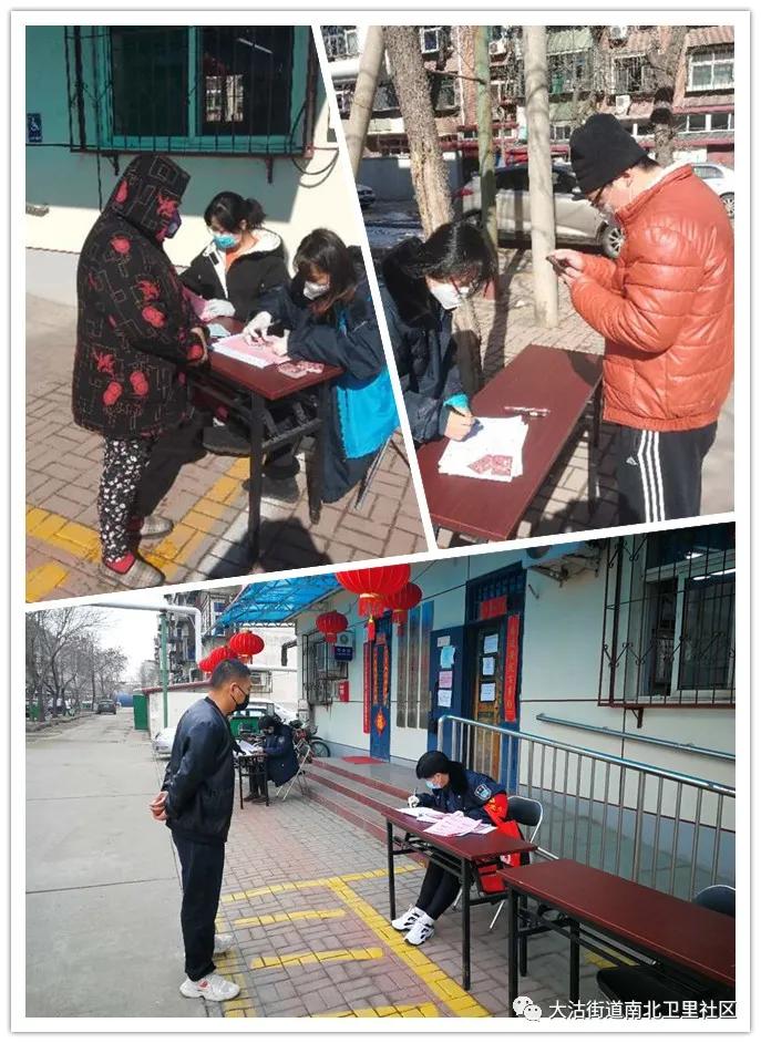 *党**建红网格夯实基础精准“点穴”