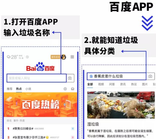 淘宝扫一扫识别植物,淘宝识别垃圾功能