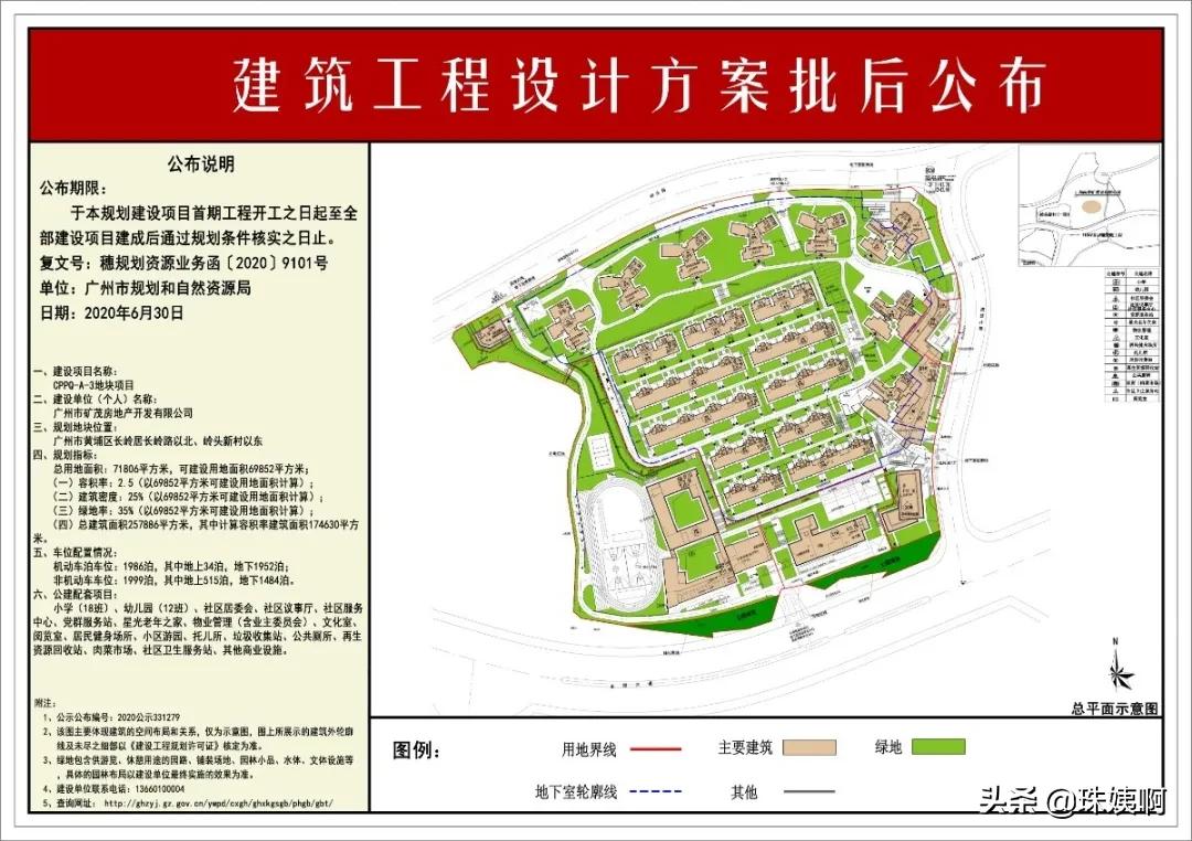 五矿壹云台评测,五矿壹云台选哪个户型好