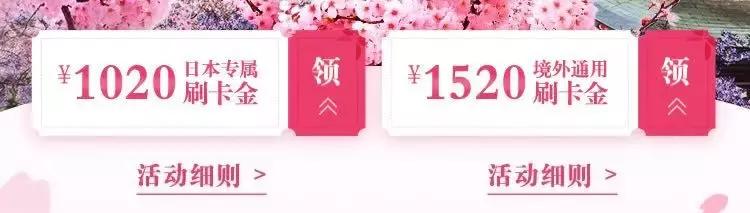 「打折情报局」五一节这几个羊毛活动不要错过