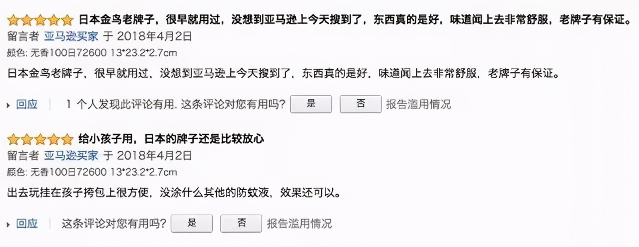 秒杀夏季防蚊折叠蚊帐,日本驱蚊隐形蚊帐