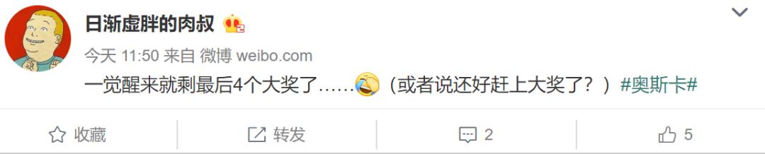 李现奥斯卡近况,奥斯卡最厉害的赢家