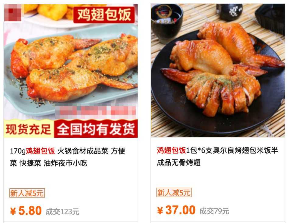 比淘宝拼多多还便宜的购物网站,比拼多多淘宝还低价的货源网