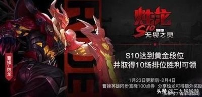 王者荣耀新赛季s18赛季时间,王者荣耀s1赛季到s35赛季回忆录