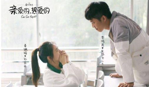 吴白韩商言结婚走错婚房,韩商言和吴白一起结婚伴娘团