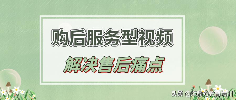 商家售后服务,商家售后处理流程