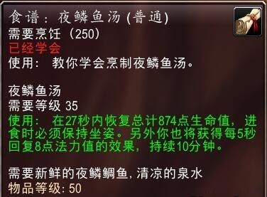 恶魔之魂重制版回蓝道具,魔兽世界回蓝道具