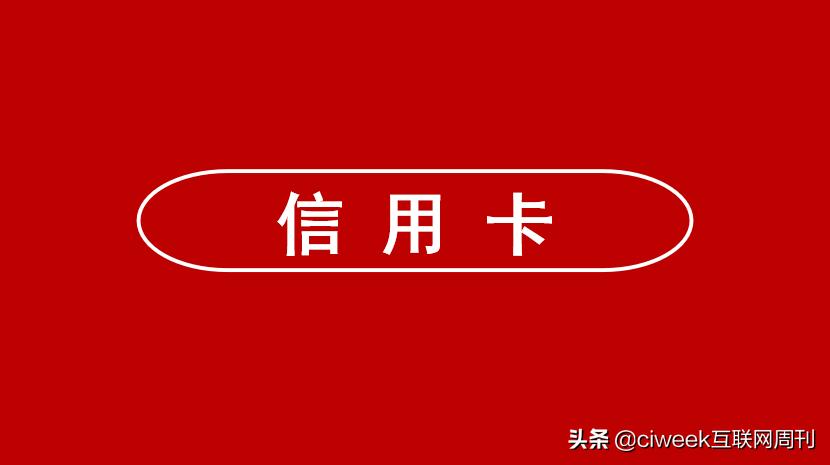 中信信用卡排名,中信银行哪个信用卡最好