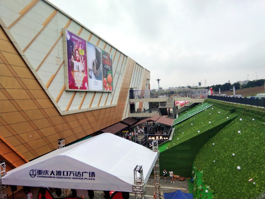 重庆大渡口区万达广场开业了