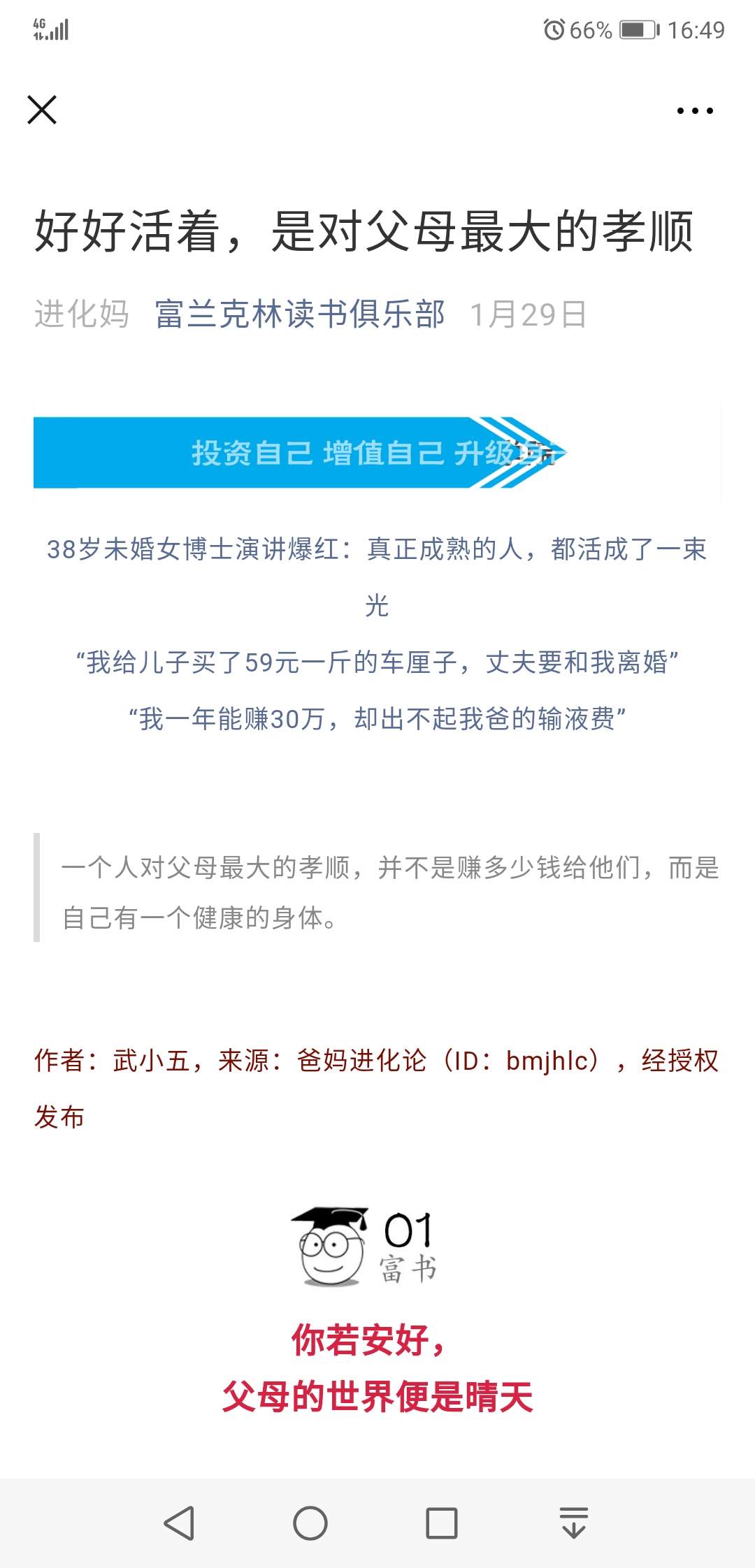 新媒体小白3月上稿18篇，喜提青云计划，分享这10个写作干货