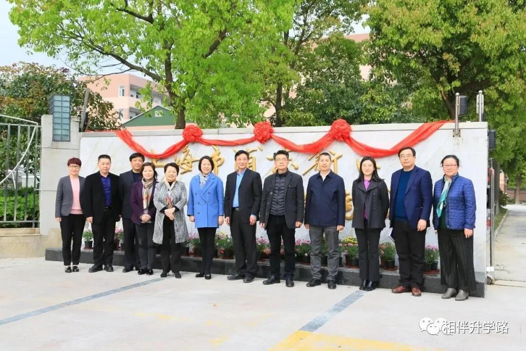 进才实验中学南校,上海进才实验中学南校