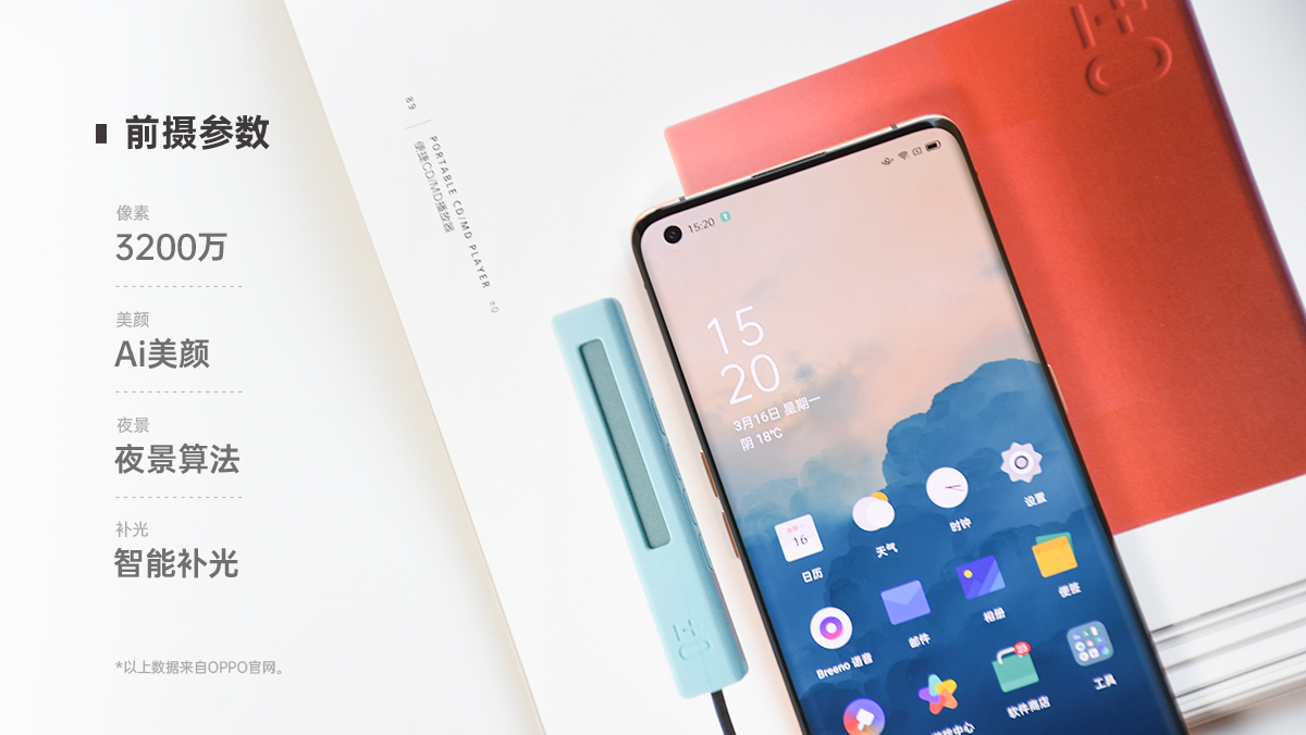 精致外表极致体验,精致外观给你不一样的颜值体验