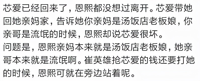 蓝色生死恋电视剧恩熙和俊熙见面 (蓝色生死恋恩熙和俊熙是亲兄妹吗)