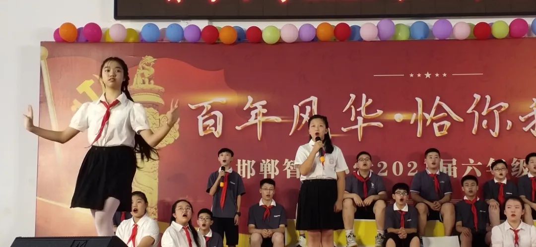 邯郸小学排名一览表公开,邯郸23年小学排名