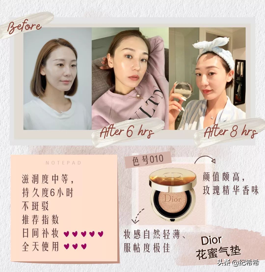 修护养肤粉底,气垫粉底养肤排行榜前十名