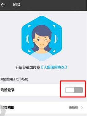 支付宝支付密码忘了怎么办苹果,支付宝支付密码忘了怎么办小米