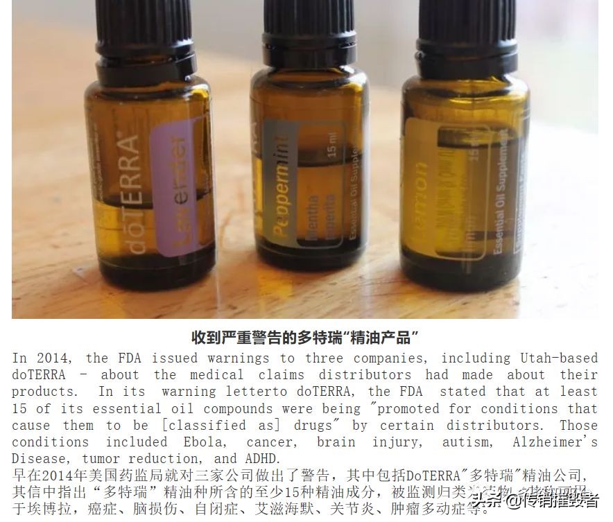 多特瑞精油合法吗,多特瑞精油真伪