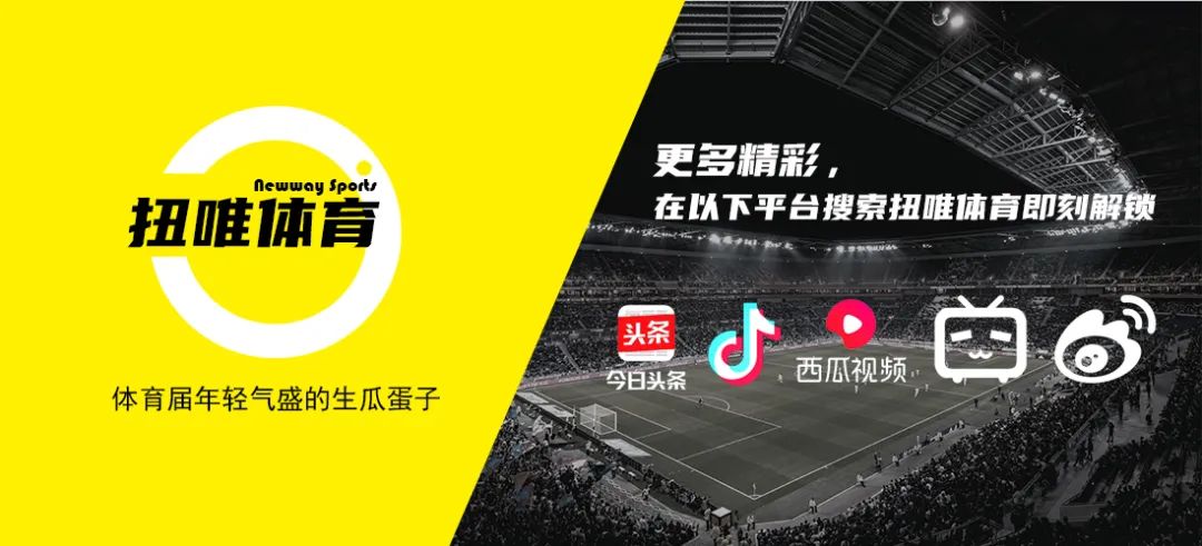 欧冠综述各路神仙各显神通