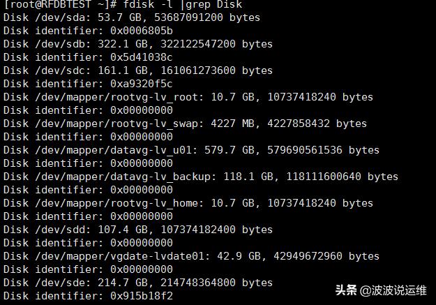 详解Linux获取启动盘路径命令--fdisk、sfdisk-l、lsblk