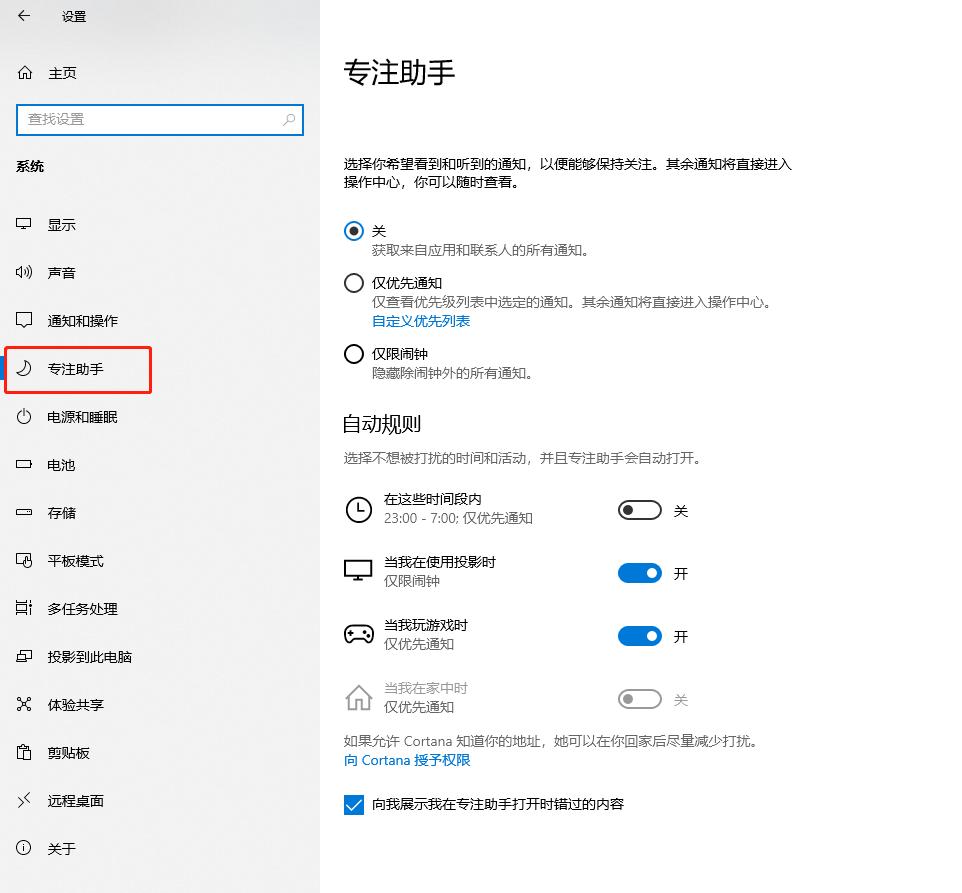 windows10微软什么时候停止支持,微软什么时候停止支持windows10