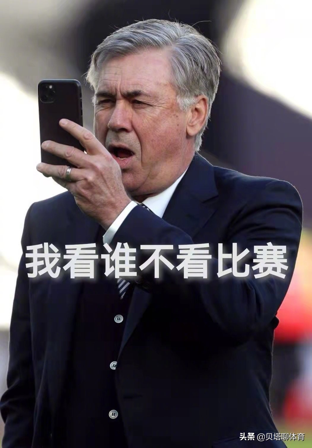 皇马对决巴萨董路,董路皇马14冠