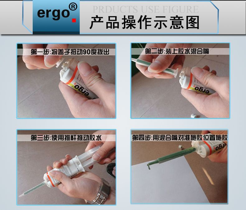 金属胶水强力粘合剂,金属胶水强力粘合剂防水