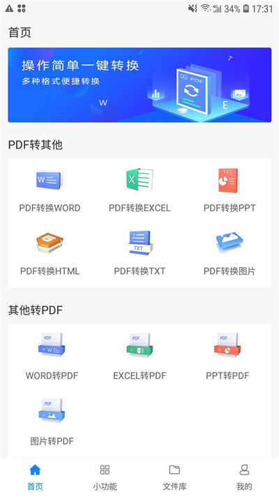 这就是我为什么还在坚持用QQ原因！它的办公功能实在太强大了