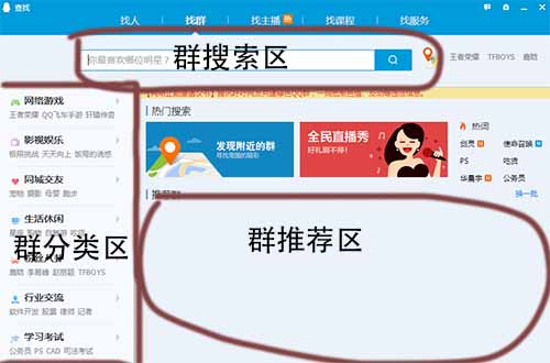 微信怎么搜索附近的群,微信有搜索群聊的功能吗