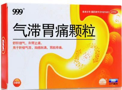 胃炎烧心反酸嗳气中成药,治疗慢性胃炎反酸的中成药