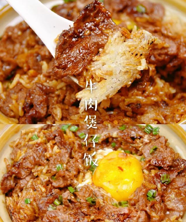 9种正宗煲仔饭的做法,自热煲仔饭鲜香味美让你吃到爽