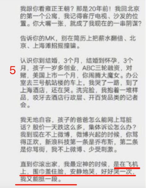 李国庆俞渝夫妻决裂,李国庆俞渝离婚原因揭秘