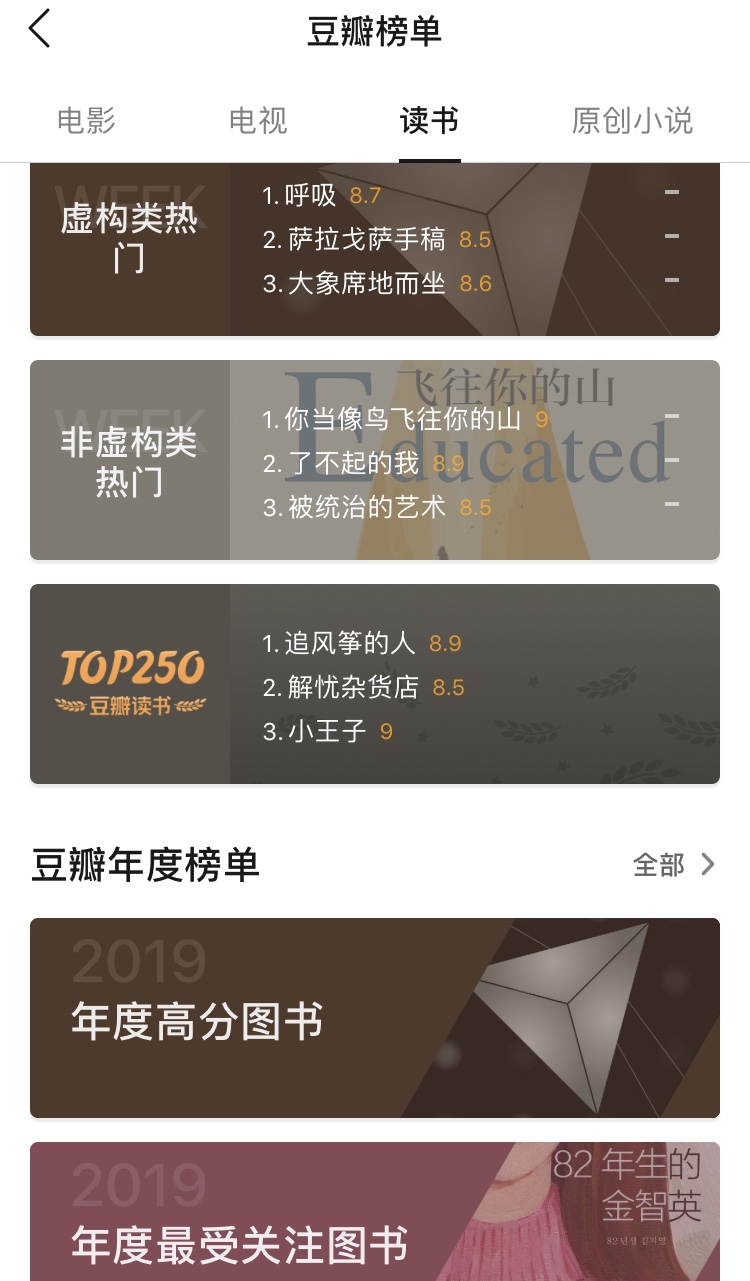 告别假期无聊小妙招,假期太无聊怎么办