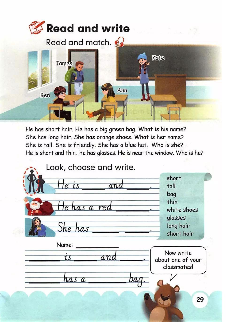 人教版pep英语上册电子课本,四年级英语下册unit3电子课本